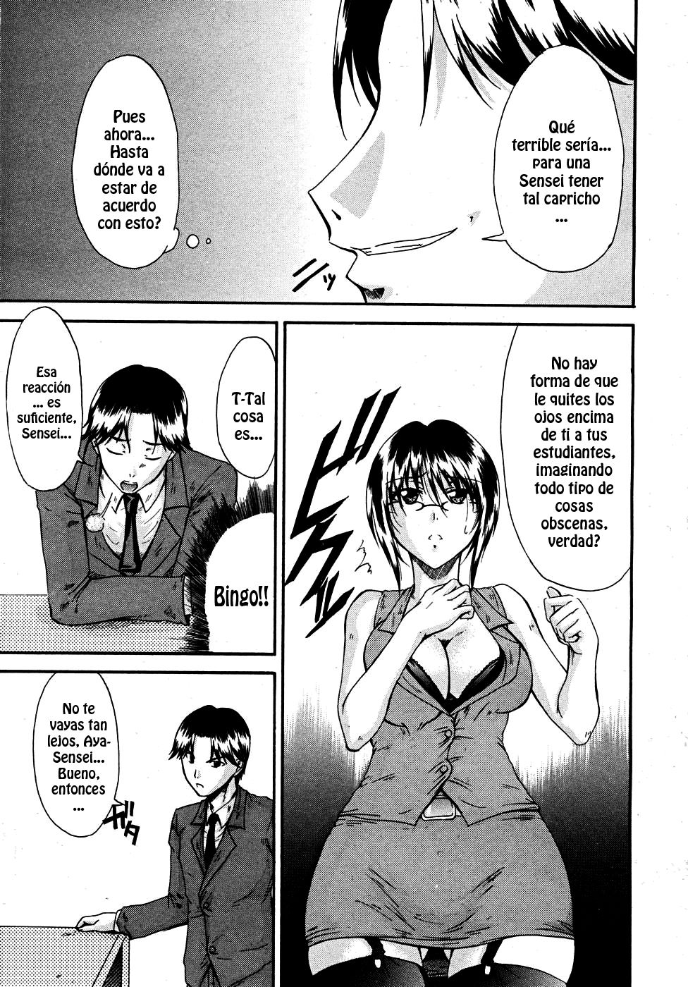 Maku no Uragau page 5 full
