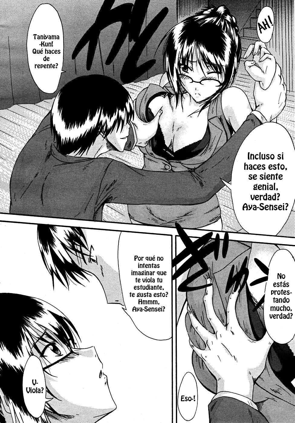 Maku no Uragau page 6 full