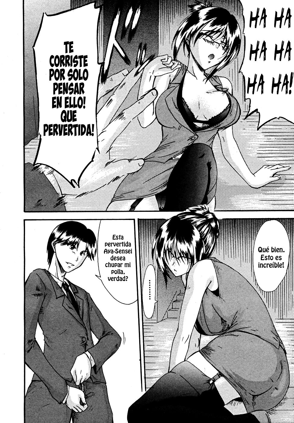 Maku no Uragau page 8 full