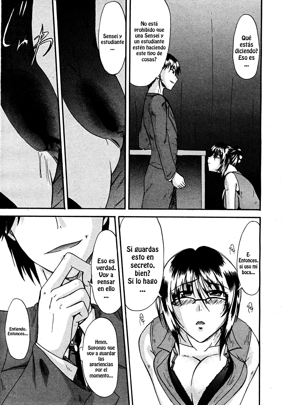 Maku no Uragau page 9 full