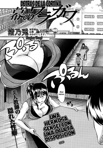 Maku no Uragau cover