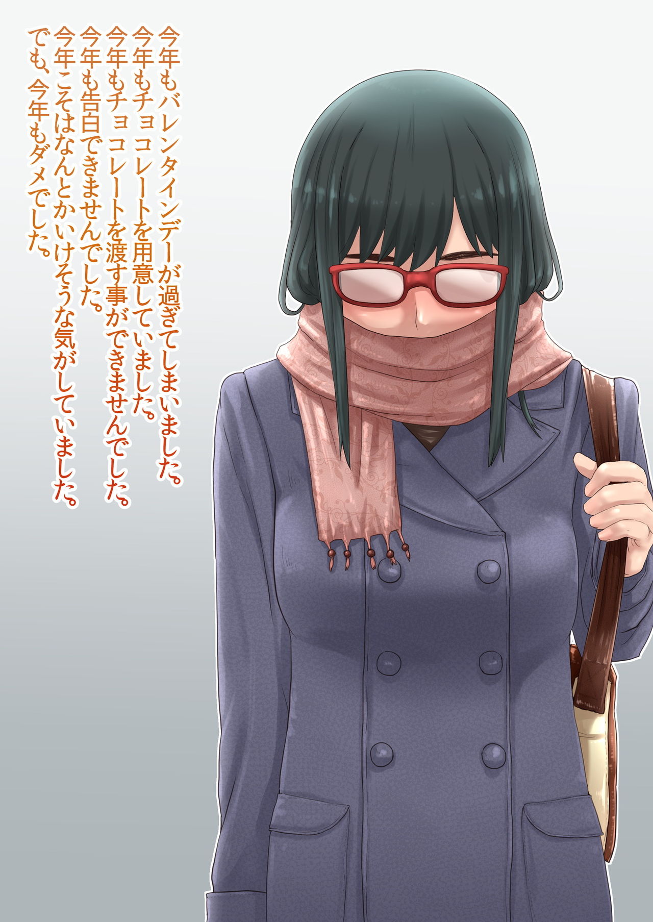 Valentine Day ni Anoko kara Chocolate wo Morae Nakatta no wa Naze nano ka page 3 full