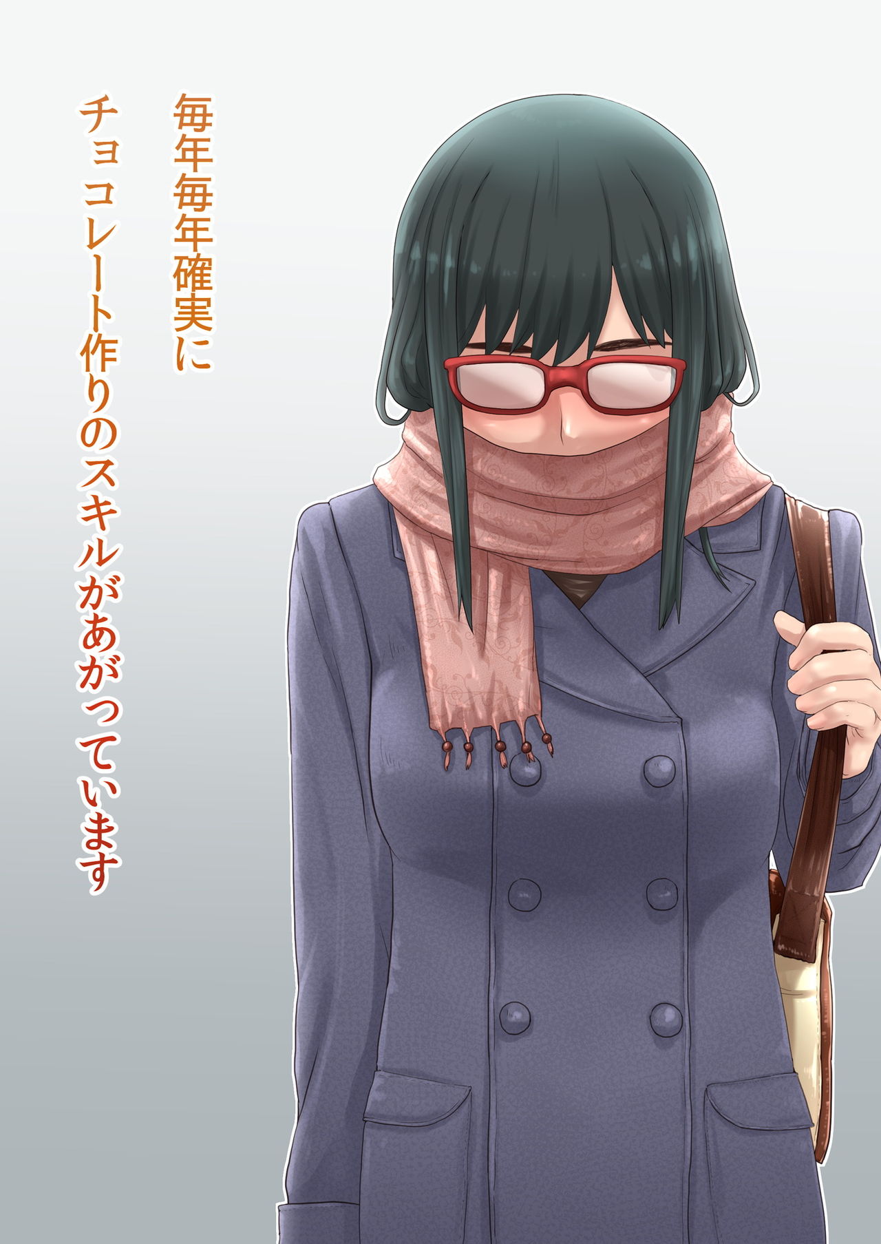 Valentine Day ni Anoko kara Chocolate wo Morae Nakatta no wa Naze nano ka page 4 full
