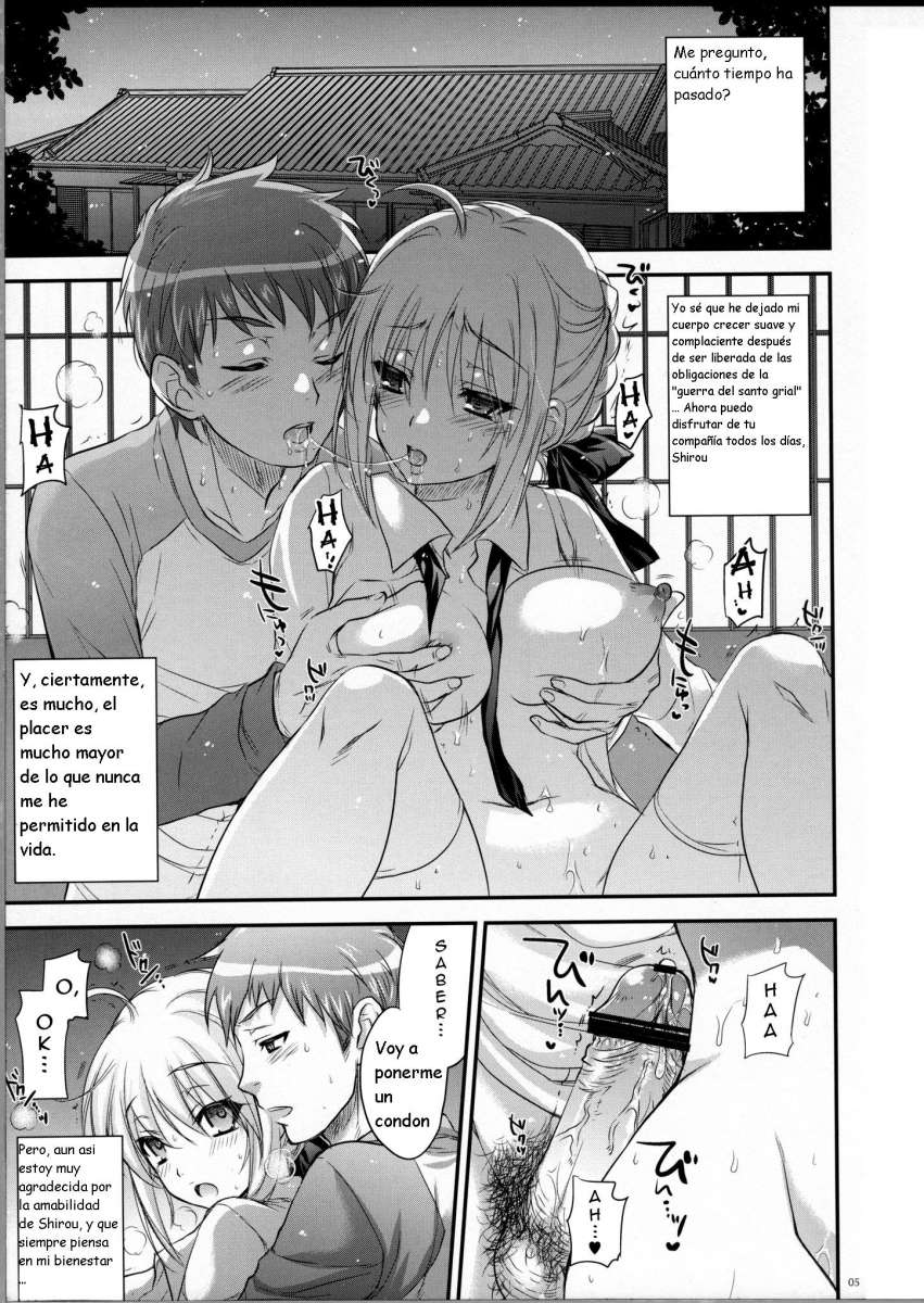 GARIGARI 38 page 3 full