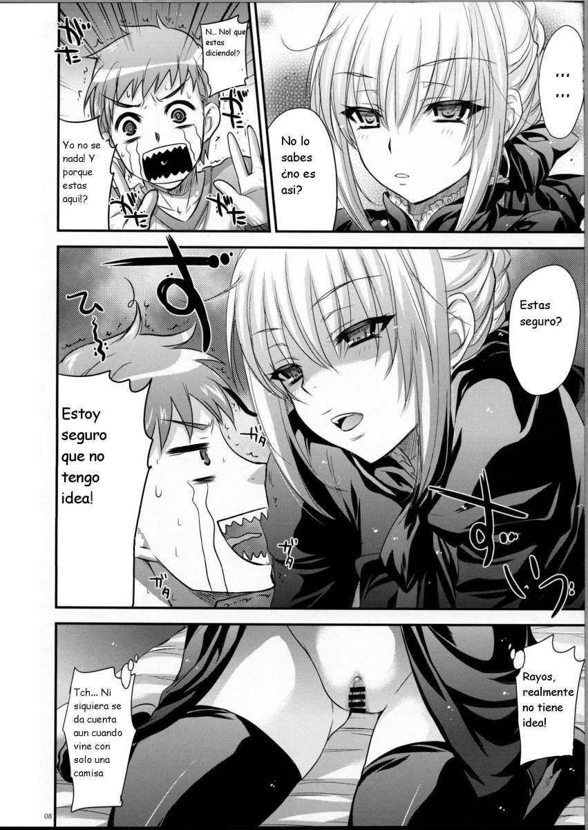 GARIGARI 38 page 6 full