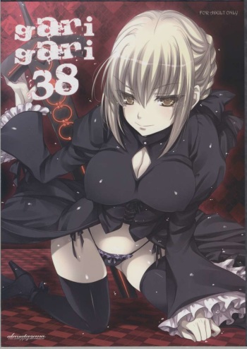 GARIGARI 38 cover