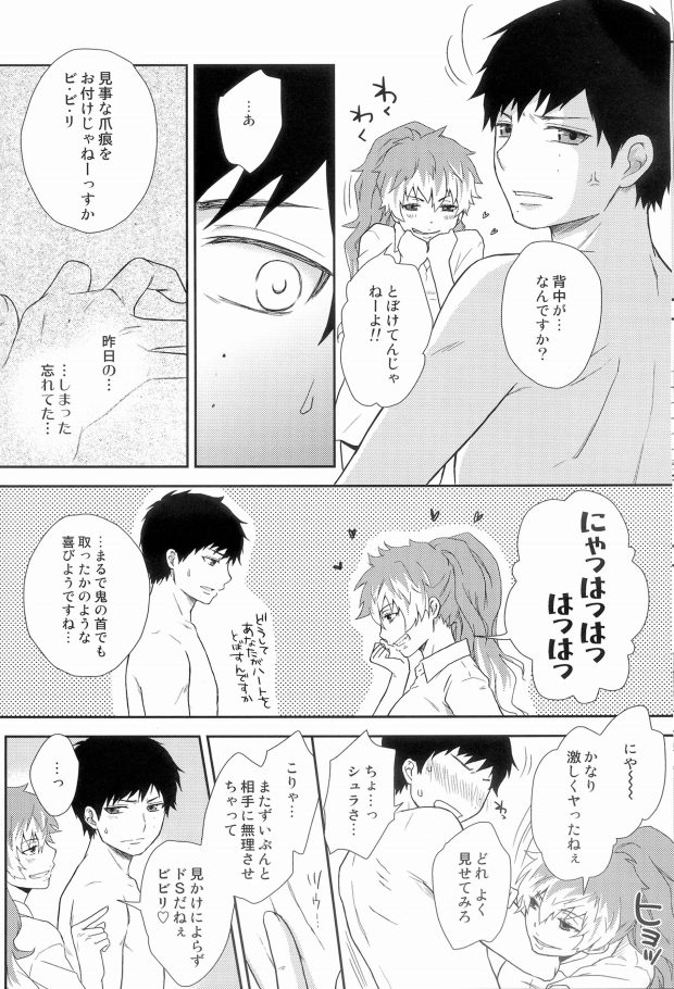 MORATORIUM BLUE page 6 full