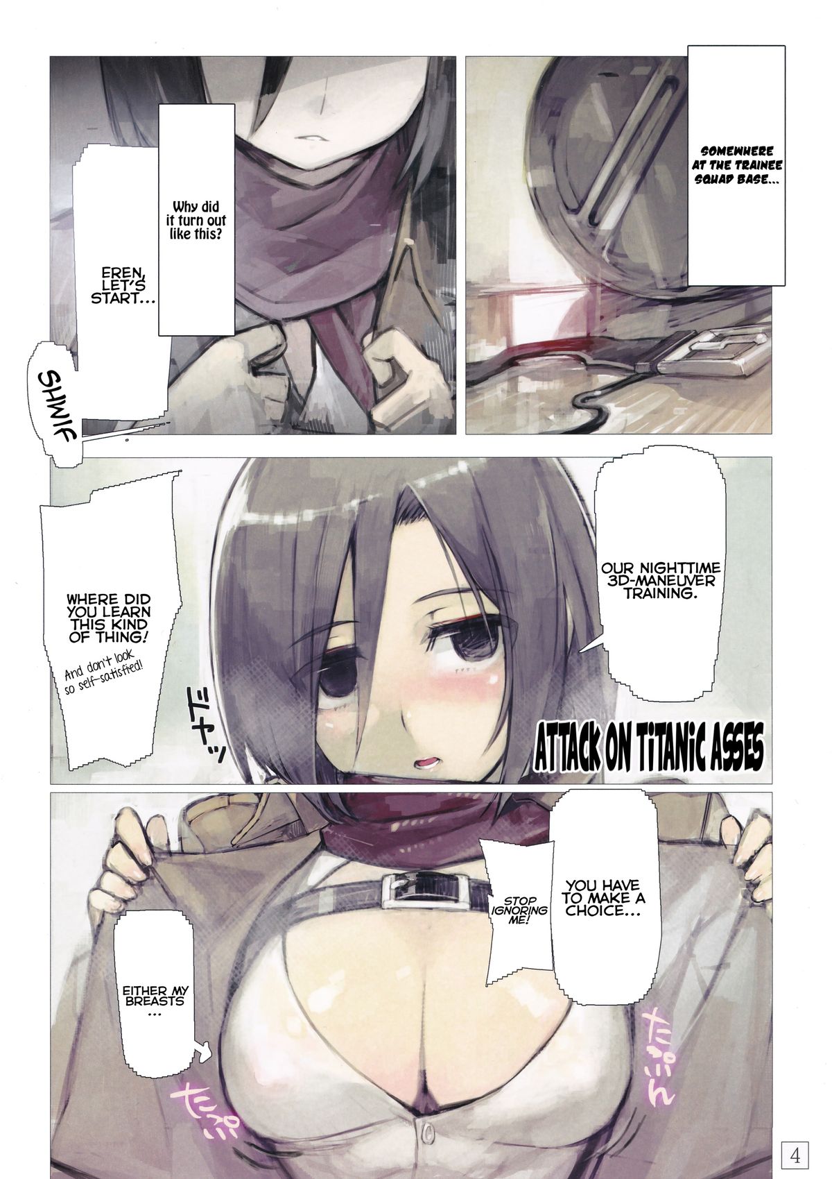 SHINNGEKI vol. 4 page 4 full