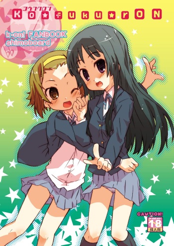 Ko-fuku-rON data cover