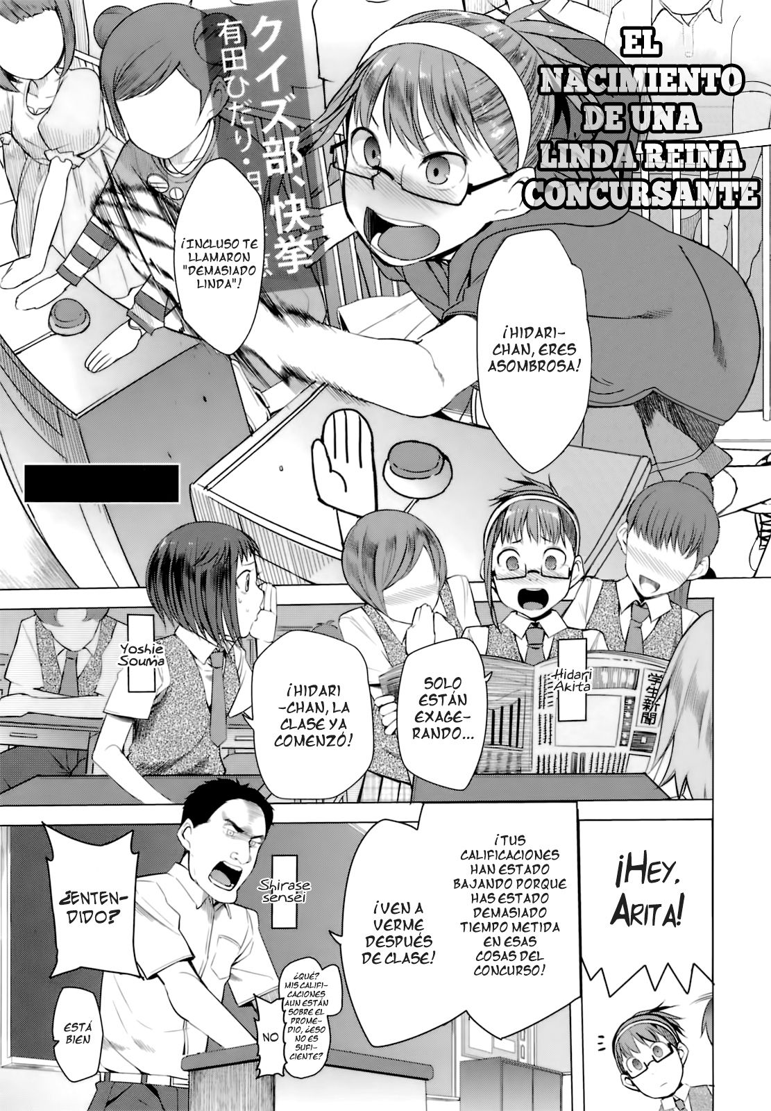 A to E no Aida page 1 full