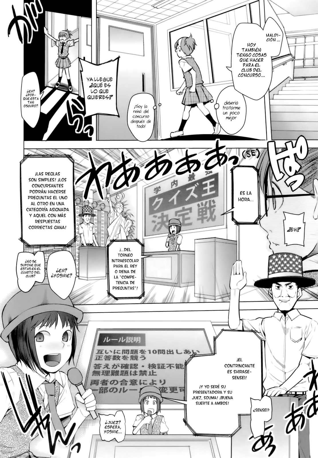 A to E no Aida page 2 full