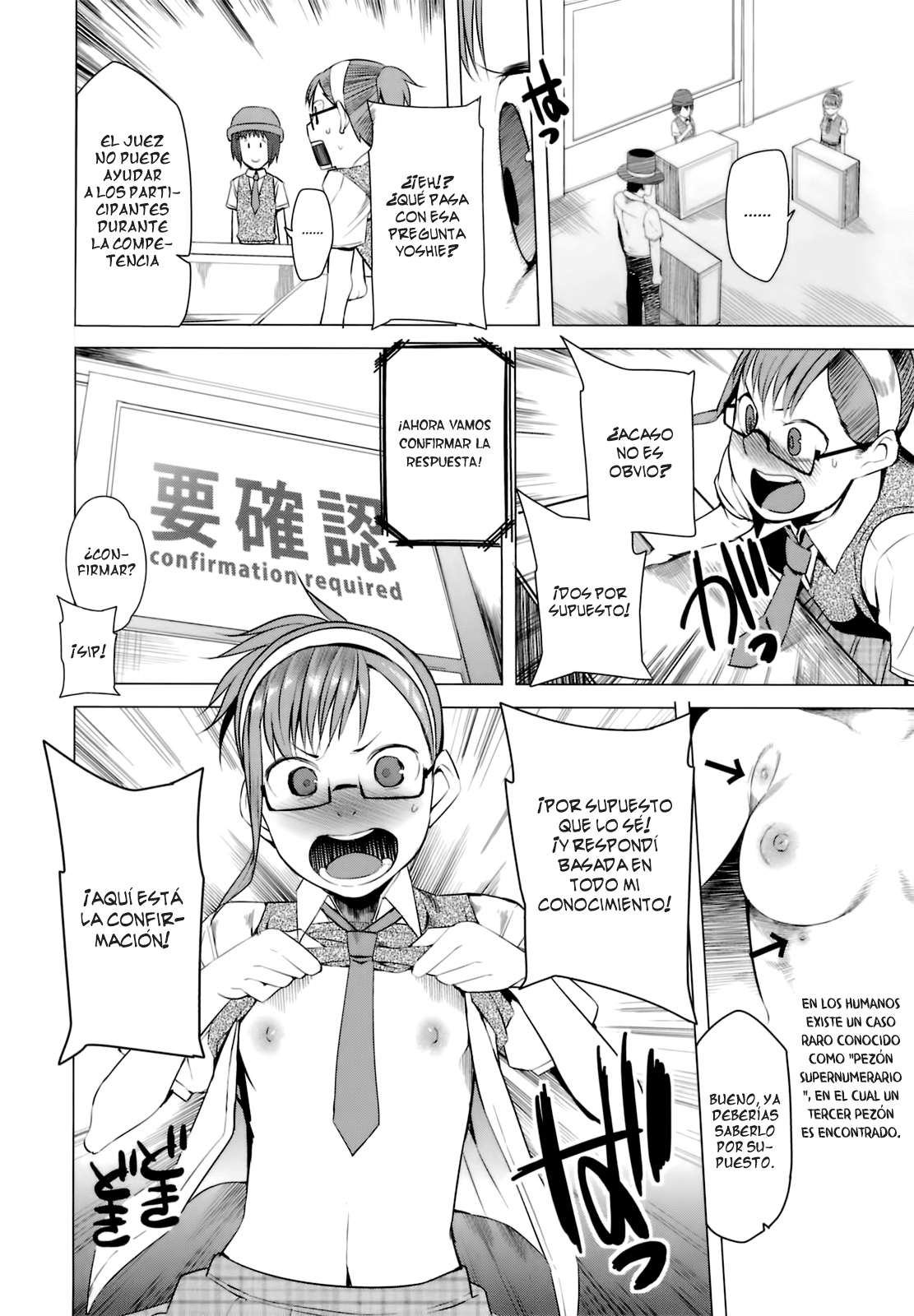 A to E no Aida page 4 full