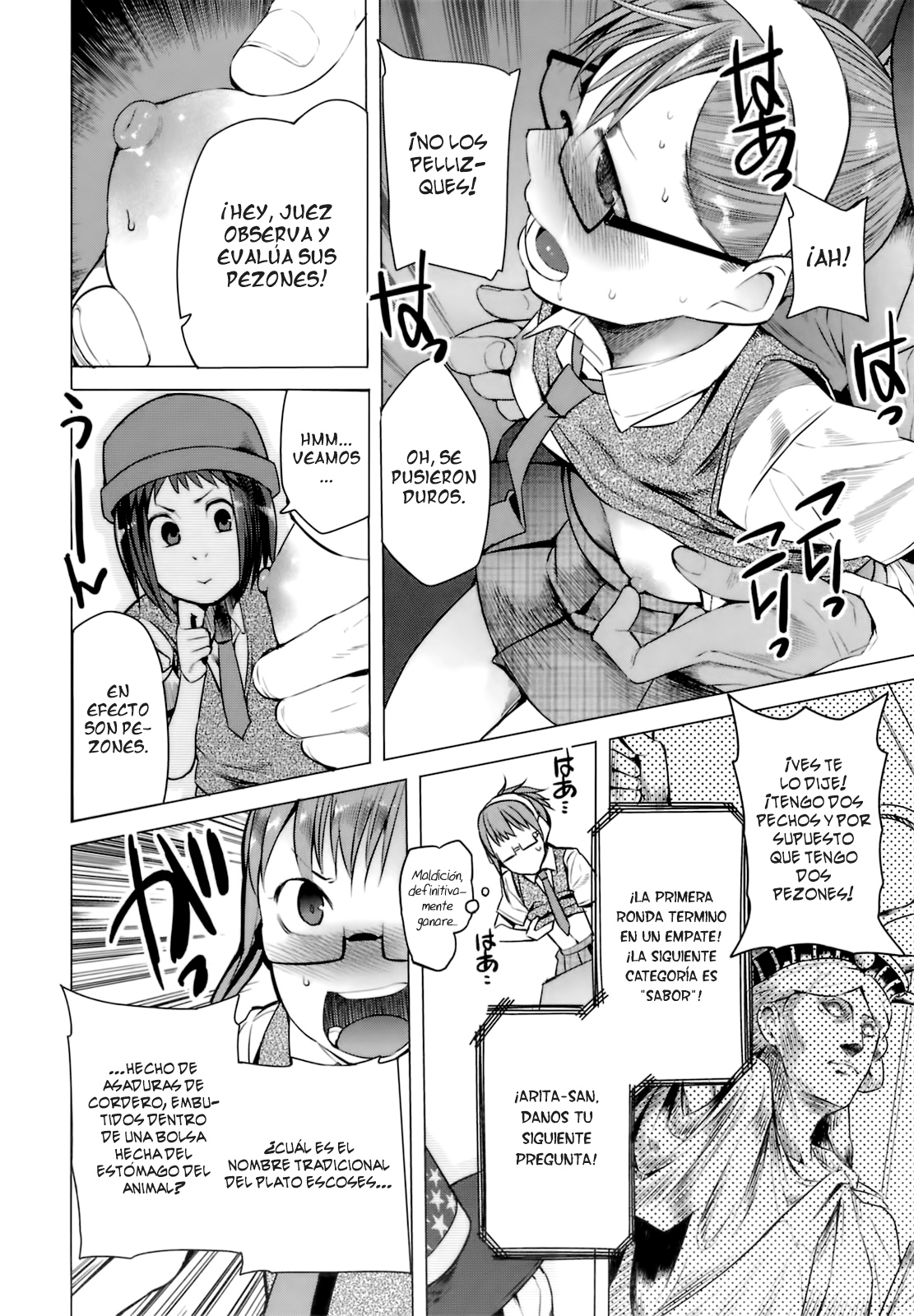 A to E no Aida page 6 full