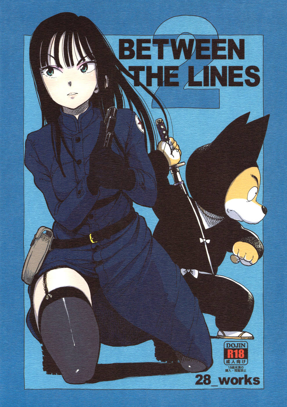 BETWEEN THE LINES 2 | Entre las líneas 2 page 1 full