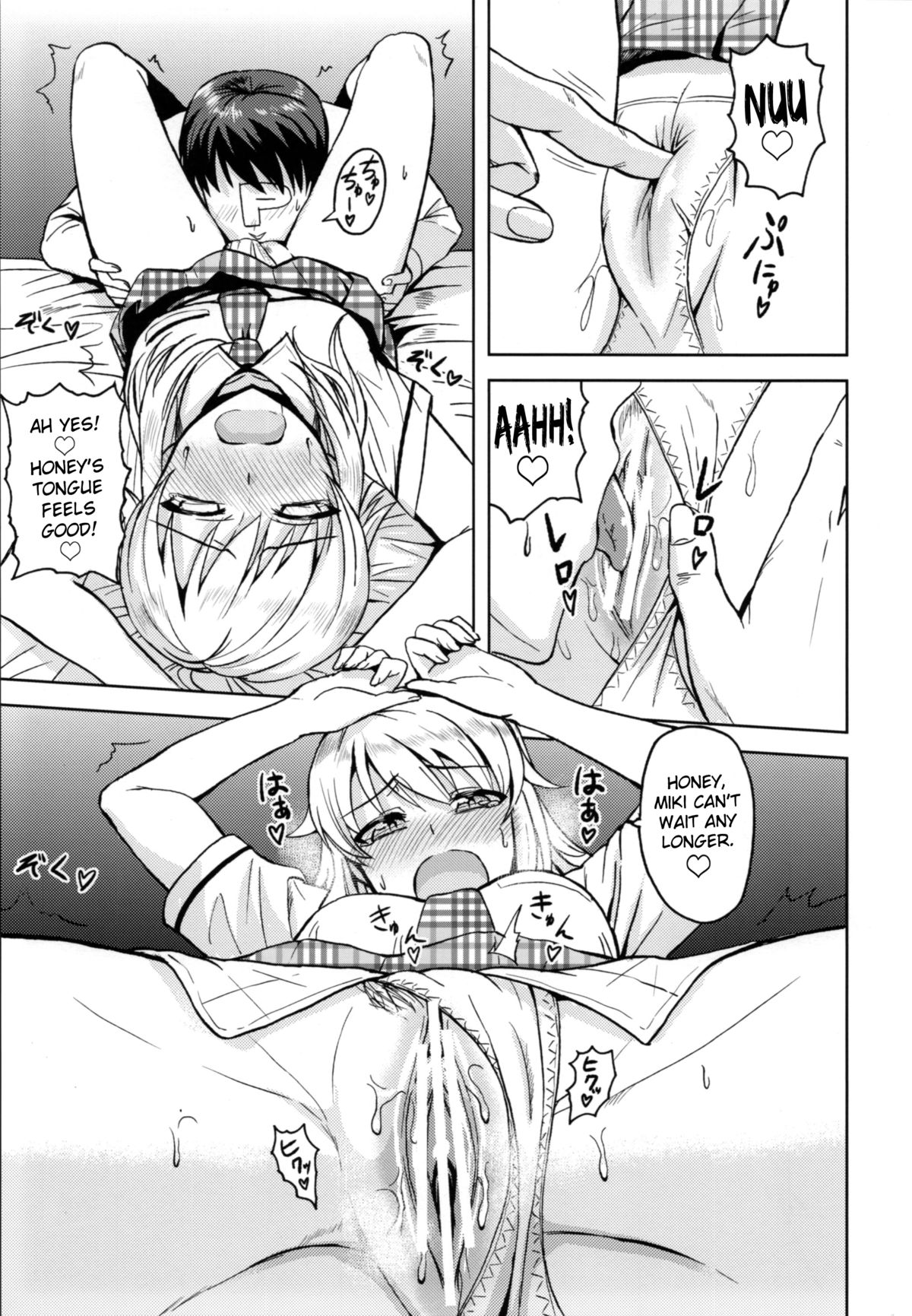 Taiho Shichauno! | You're Under Arrest! page 6 full