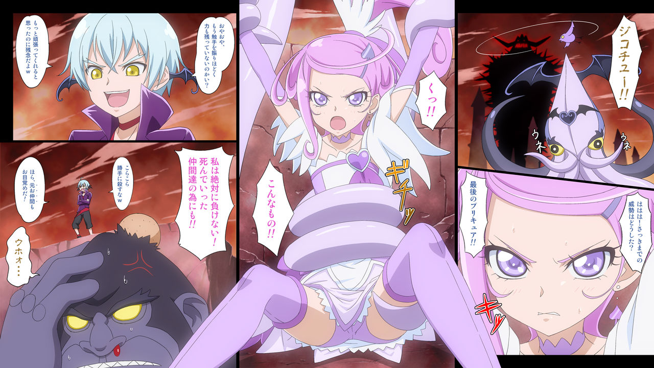 Dokidoki Sword page 4 full