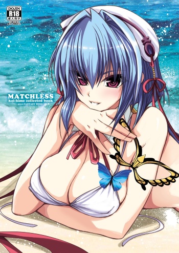 MATCHLESS cover