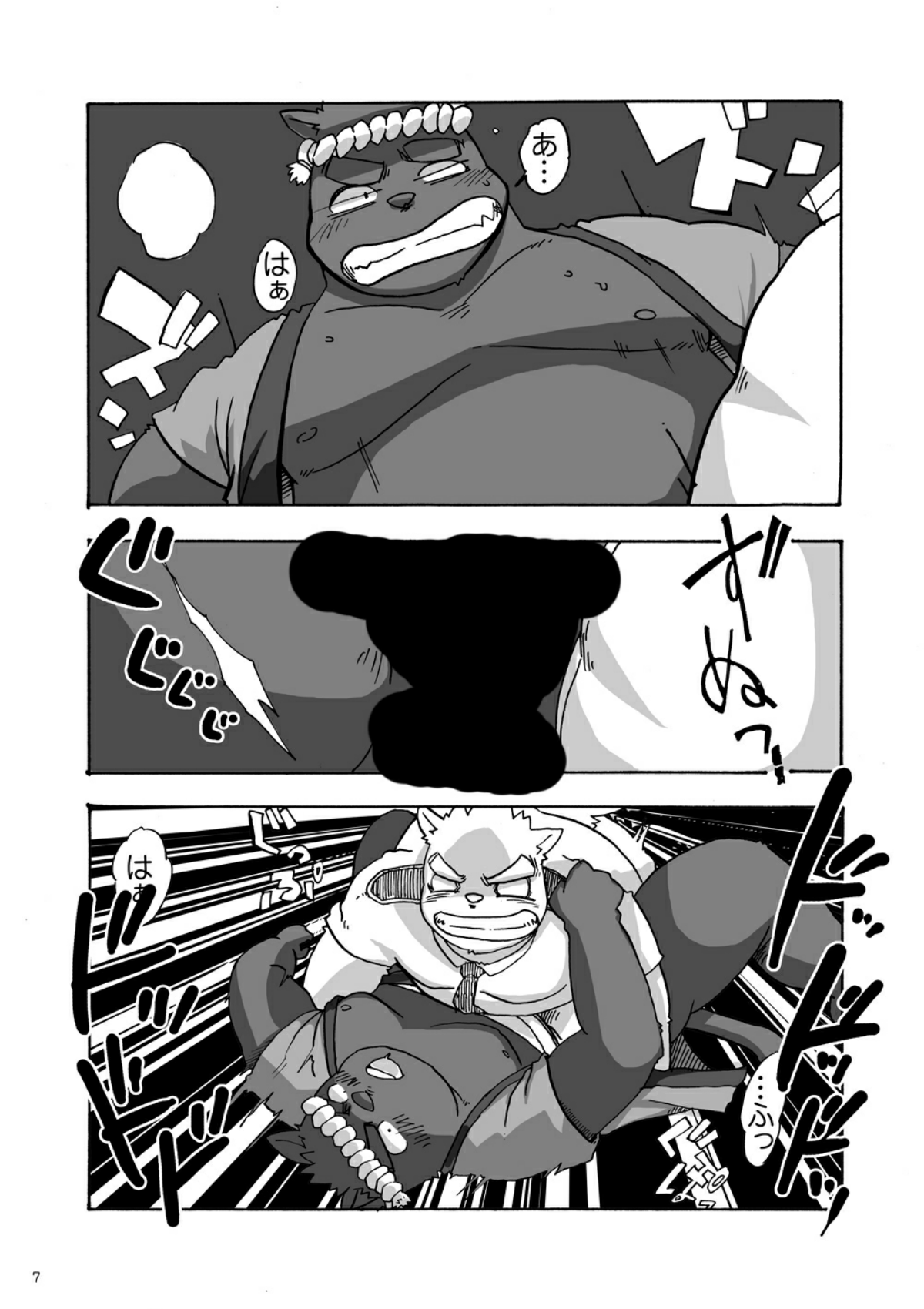 ノスタルジックシンドローム page 10 full