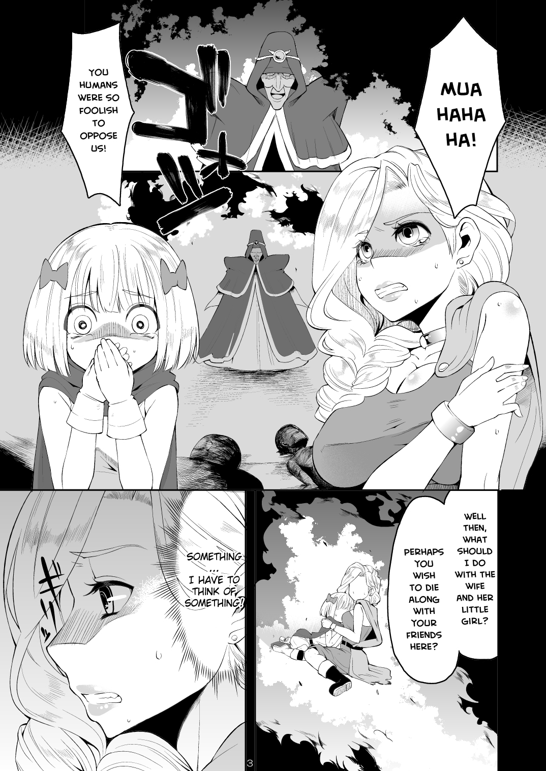 Oyako ga Naedoko ni Naru Made | Until Mother and Daughter Become Monster Breeders page 2 full
