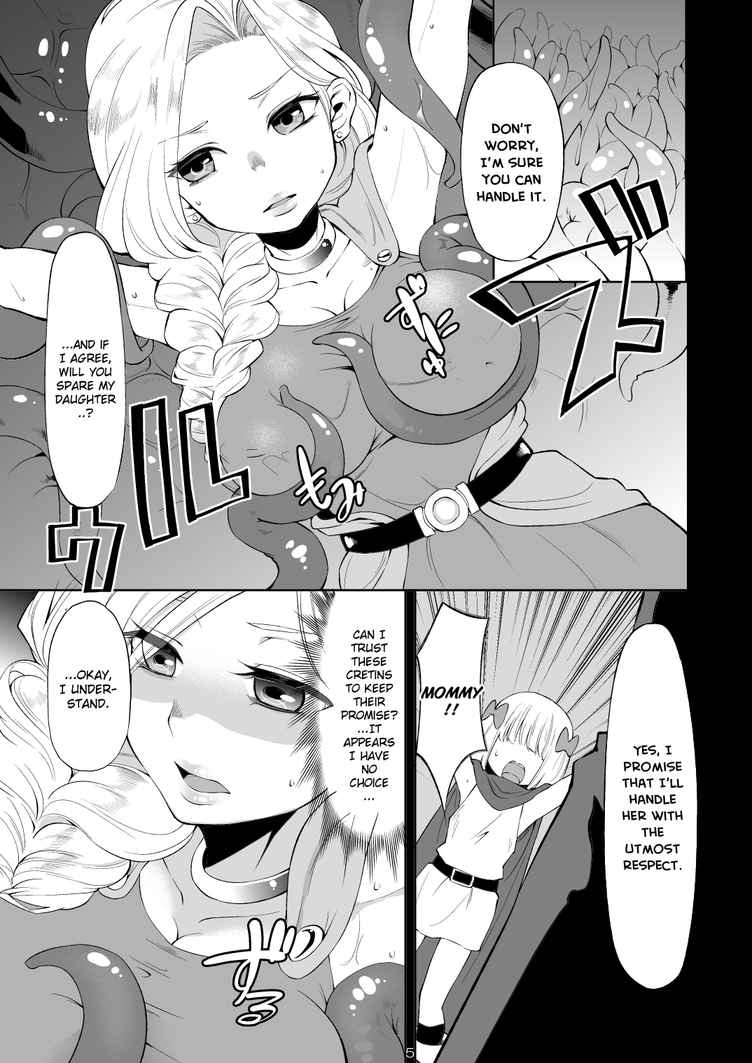 Oyako ga Naedoko ni Naru Made | Until Mother and Daughter Become Monster Breeders page 4 full