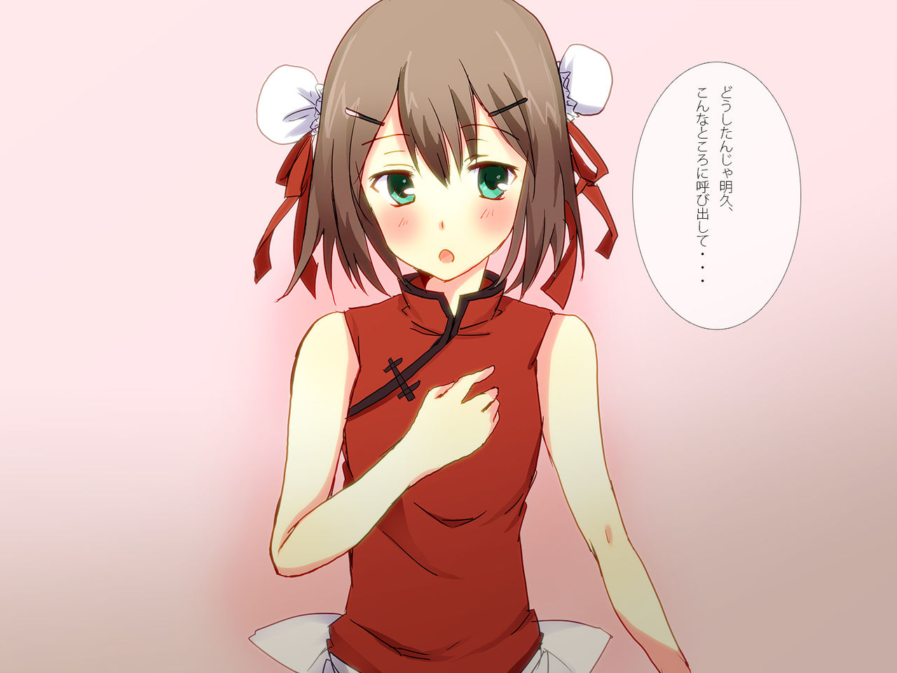 Otokonokotachi ni Ashi de Shitemoratte sara ni Bukkaketemita. page 10 full