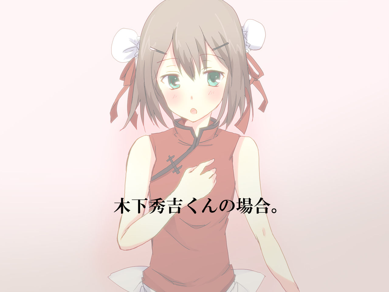 Otokonokotachi ni Ashi de Shitemoratte sara ni Bukkaketemita. page 9 full