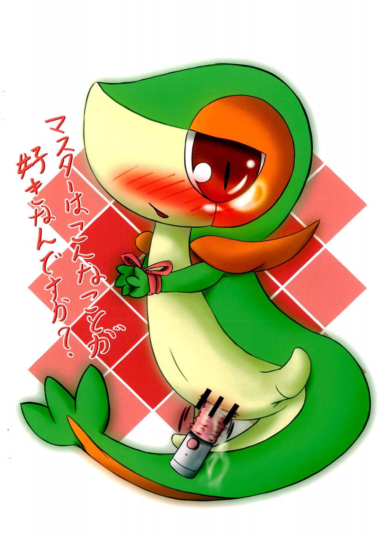 I Love Snivy page 2 full