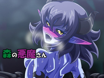 Mori no Akuma-san cover