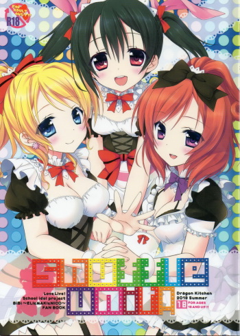 Shuffle Unit! cover