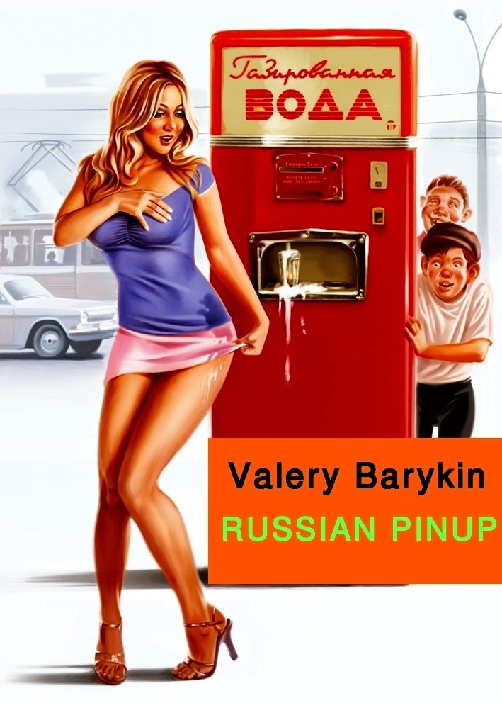 Russian Pinups page 1 full