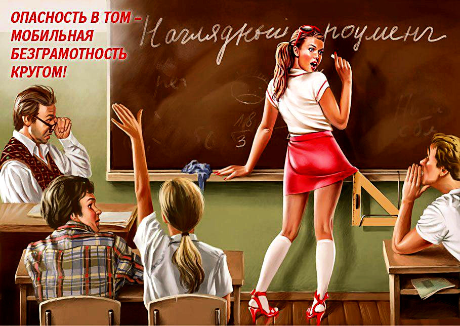 Russian Pinups page 6 full