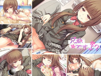 Kyoudai desu yo? cover