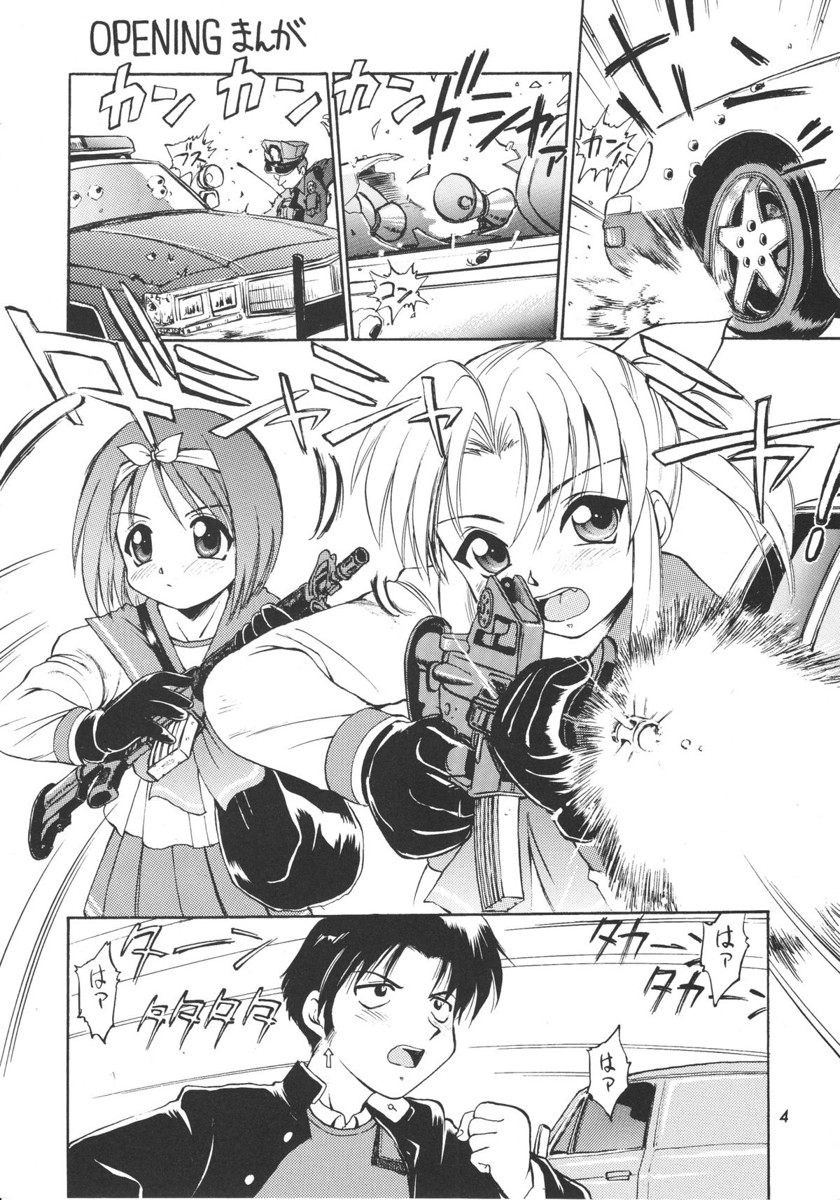 Wasshoi Wasshoi ToHeart page 3 full