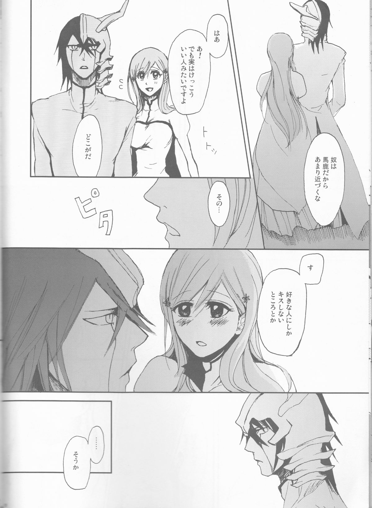 XXX page 10 full