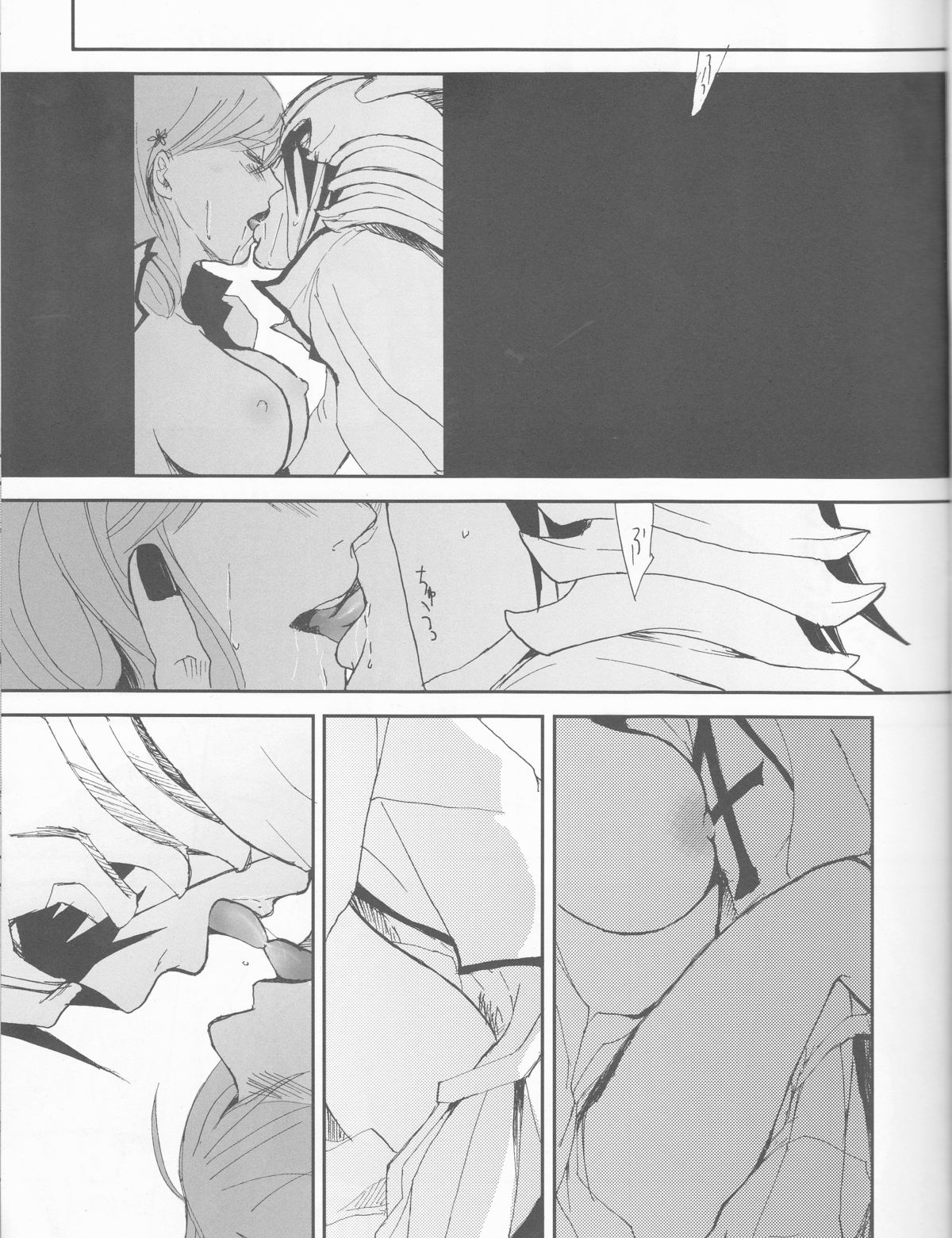 XXX page 5 full