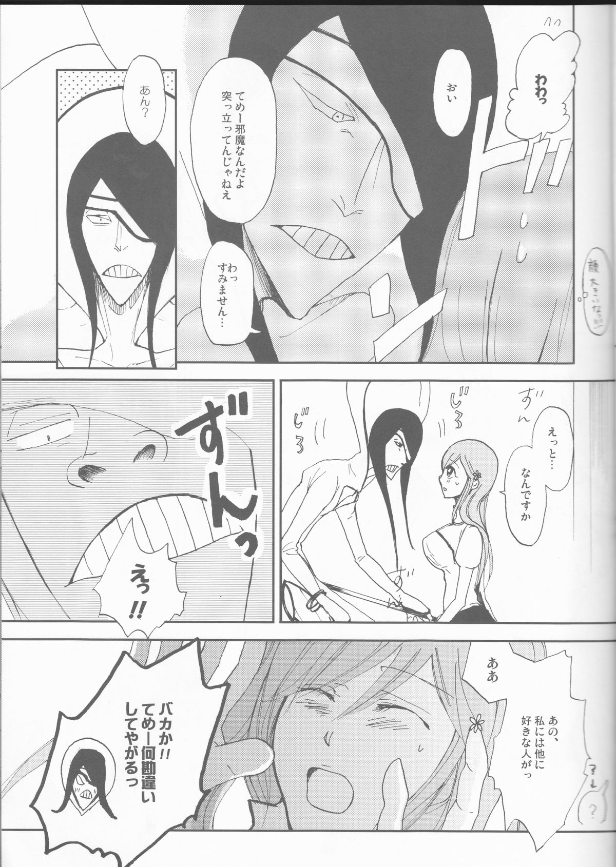 XXX page 7 full