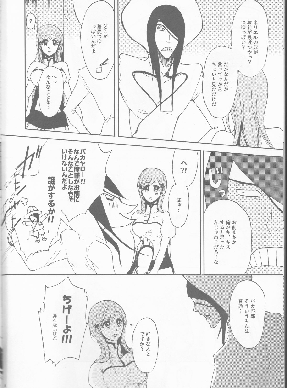 XXX page 8 full