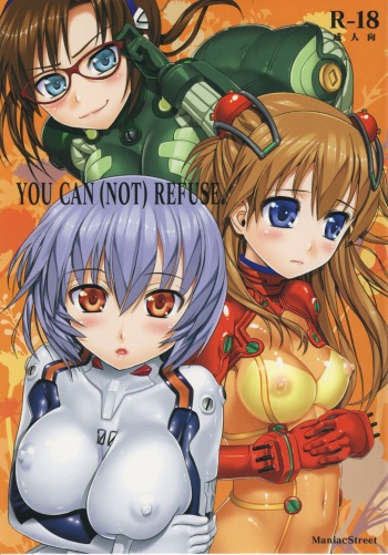 YOU CAN  REFUSE. cover