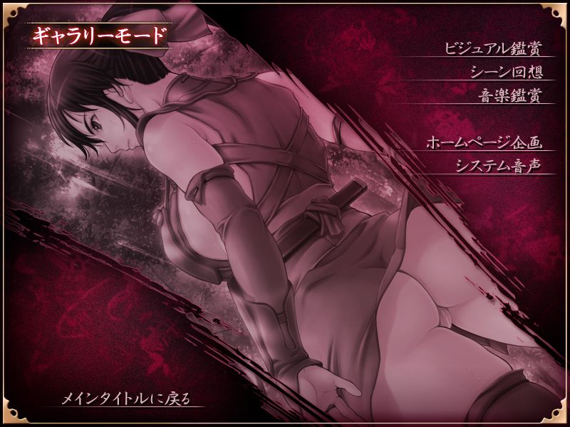 Kunoichi Asuka ~Yoshiwara Yuukaku Kidan~ page 4 full