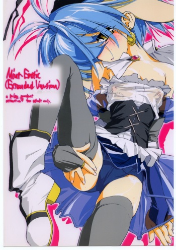 Mint-Erotic cover