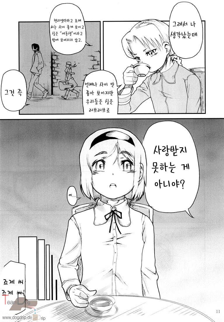 Flatelli page 10 full