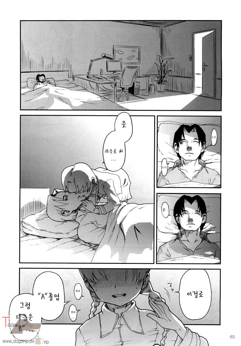 Flatelli page 2 full