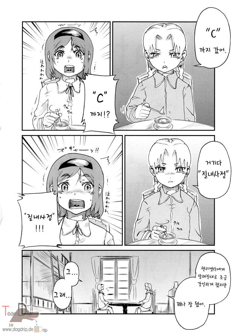 Flatelli page 9 full