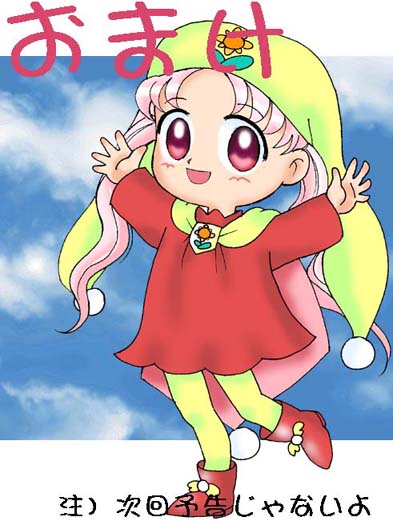 Otona no Omocha ver. 1.05 page 10 full