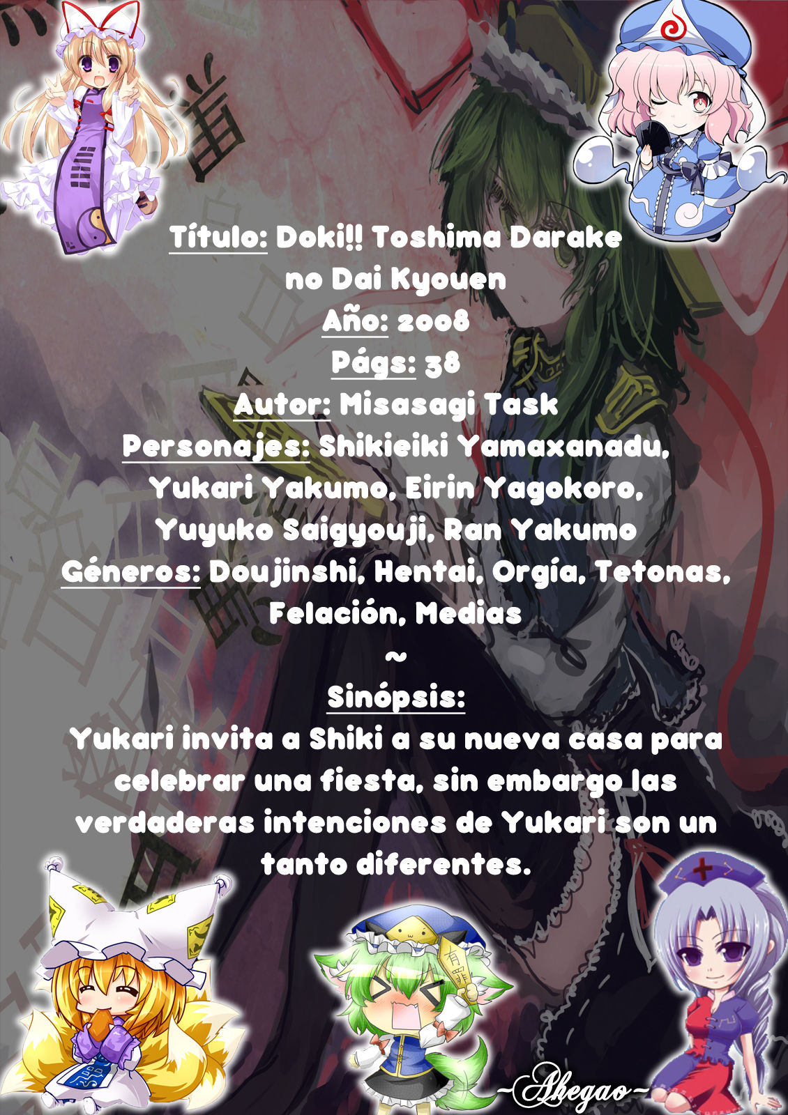 Doki! Toshima Darake no Dai Kyouen! page 2 full