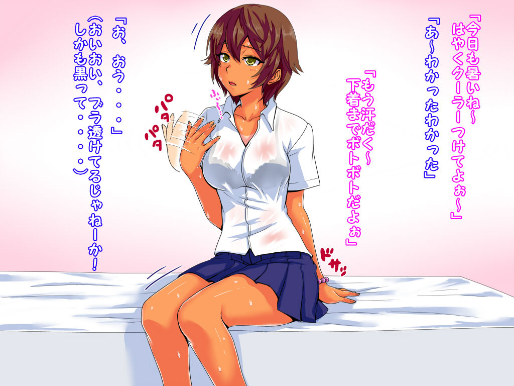 Osananajimi ni Dogeza shitara H sasete kureta page 6 full