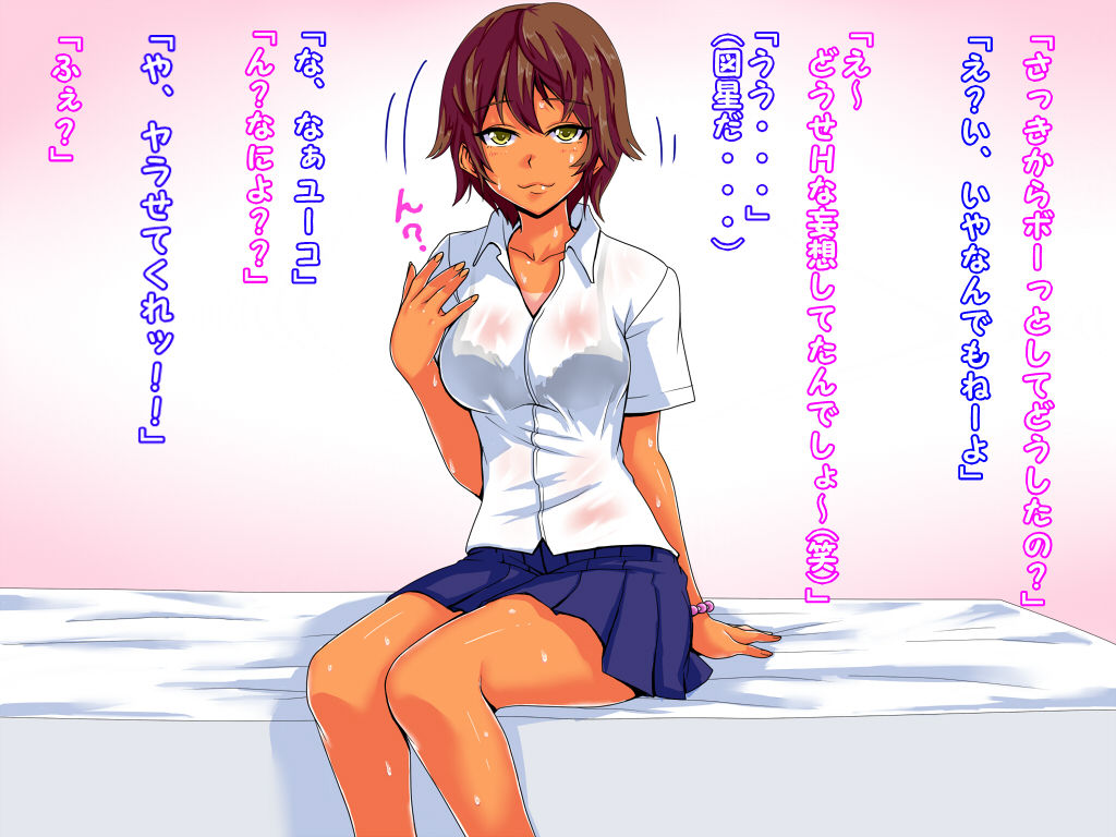 Osananajimi ni Dogeza shitara H sasete kureta page 8 full