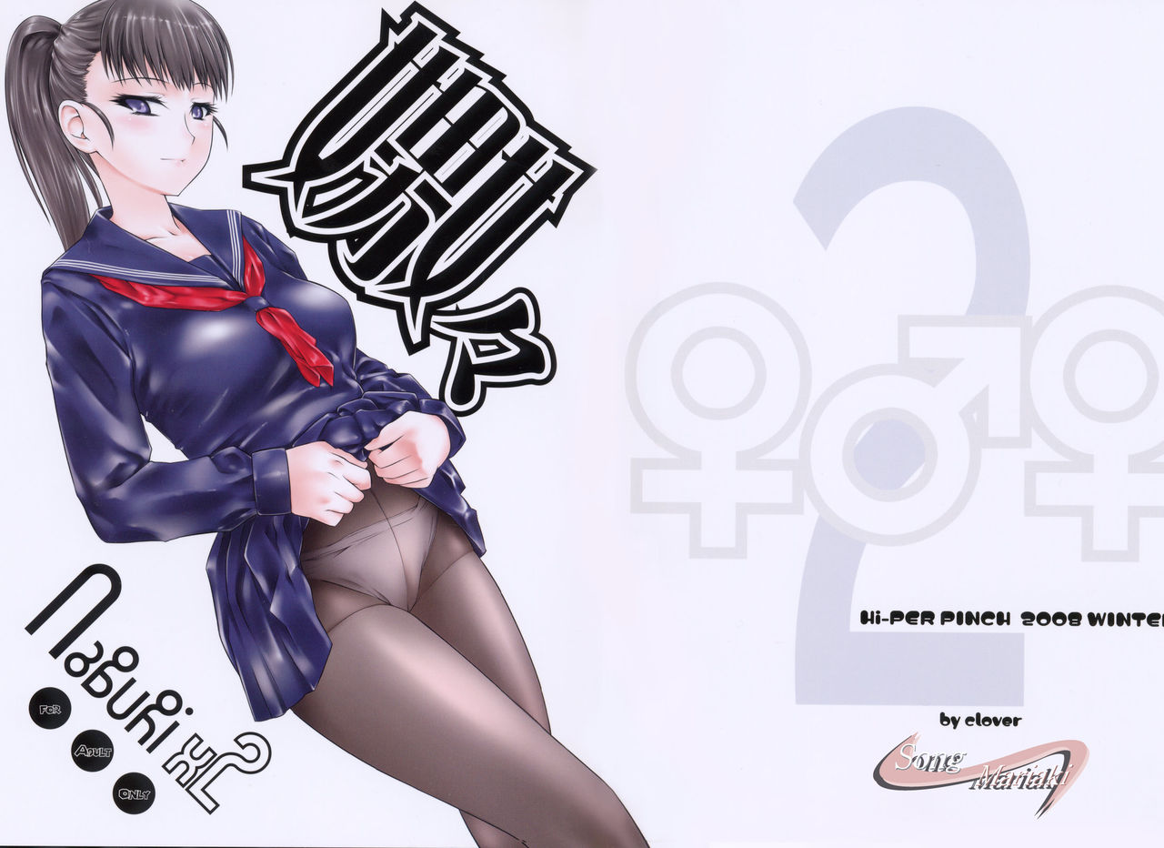 Naburi x2 page 1 full