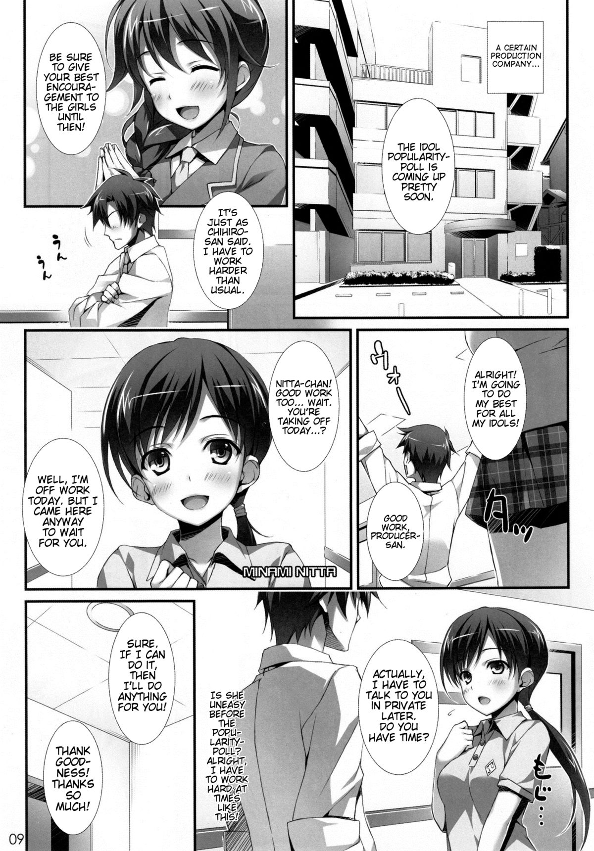 CINDERELLA FESTA page 7 full