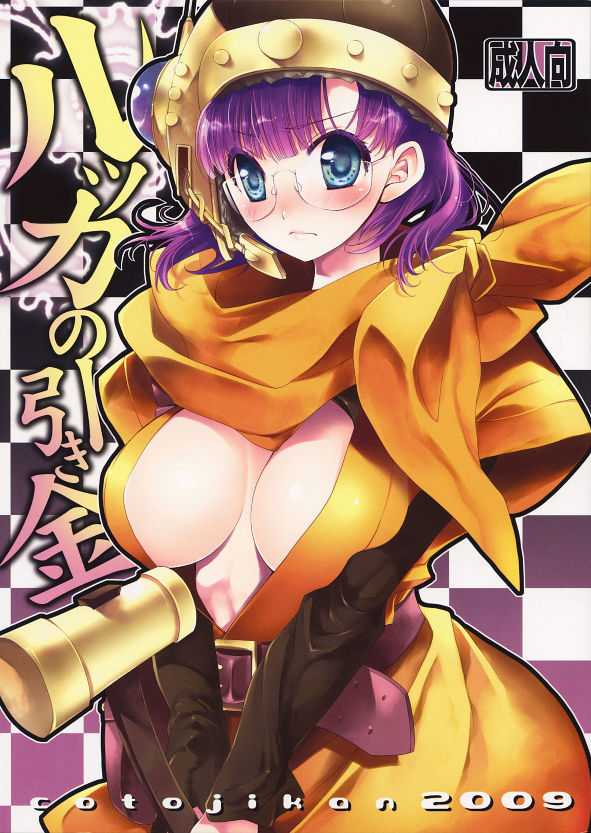 Lucca no Hikigane   =Hentai-kun= page 1 full